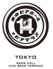 東京ビアホール+ビアテラス14のロゴ