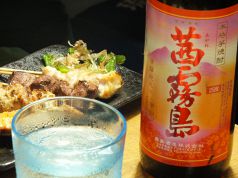 【希少価値】茜霧島など珍しい焼酎もご用意。