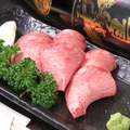 料理メニュー写真 上タン