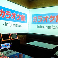 大型のスクリーンを導入しているお部屋もございます♪