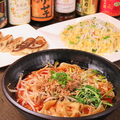 葉蓉餃子坊のおすすめポイント1