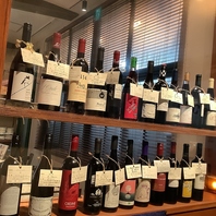 ワインの品揃え
