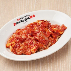 辛味噌ホルモン