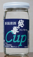 【越の誉】ふくらみのある艶やかな味わいの辛口酒