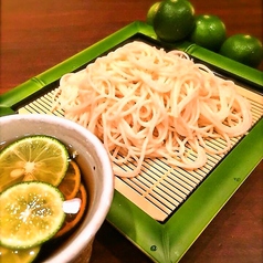すだち香る半田ざる素麺