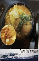韓国産干しダラ野菜スンドゥブ定食