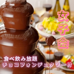 ぶあいそ 大名店特集写真1