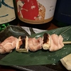 地鶏炭火焼 鳥一門