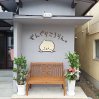 駅からも近くふらっと立ち寄りやすい！お一人様にも最適