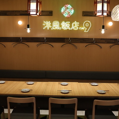 【10名様~30名様向けテーブル席】