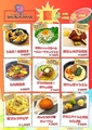 カラオケマイム 赤道店のおすすめ料理1