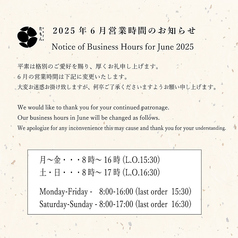 Cafe たもん 金沢の写真