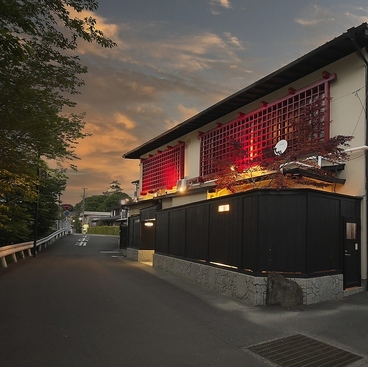 居酒屋 月茂登の雰囲気1