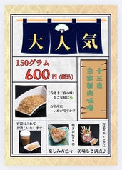 呑処 十三夜のコース写真