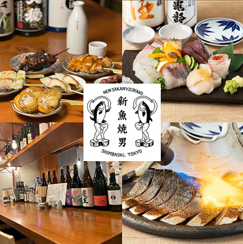 毎朝仕入れの超鮮度魚と厳選日本酒を♪