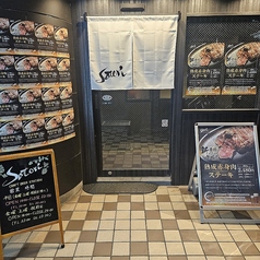 Craft Beer Station Satori クラフトビールステーションサトリの写真