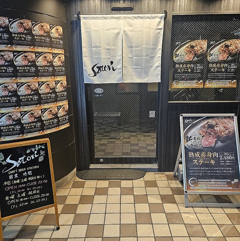 ＪＲ徳島駅出口より徒歩約16分、1階にあるジビエとクラフトビールにこだわったお店。