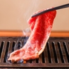 和牛焼肉 莉里のおすすめポイント1