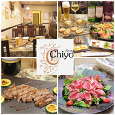 ジビエレストラン dining Chiyo ダイニング チヨの詳細
