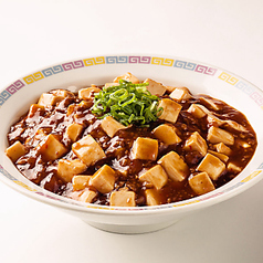 中華飯／マーボー飯　（辛）