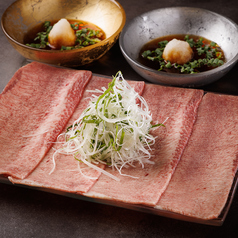 特選タン焼きしゃぶ 香味野菜・出汁ポン酢