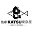 魚串KATSU東京屋のロゴ