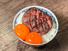 厚切り霜降り牛タン丼　地卵ダブル