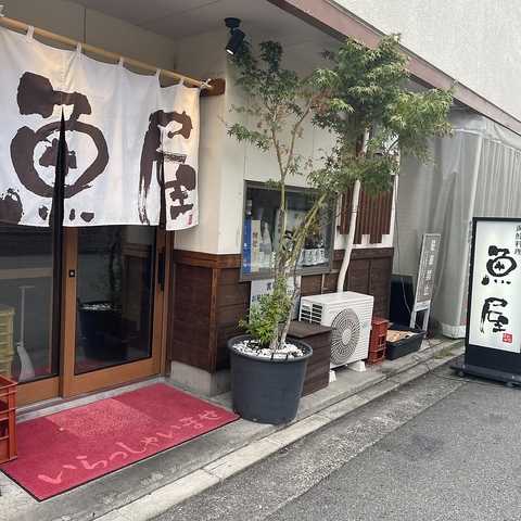 毎朝港市場からしいれてるので新鮮な海鮮メニューが堪能できる♪旬食材も多数ご用意！