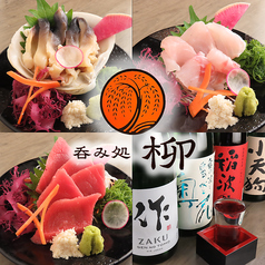 プライベートな和空間 昼呑み・ランチにも