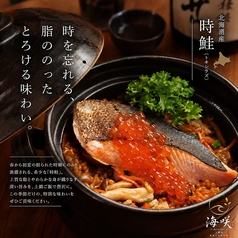 海鮮居酒屋 夜景個室 海咲 上野店の写真2