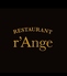 r Ange アールアンジュのロゴ