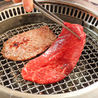 焼肉 誠 金町店のおすすめポイント1