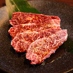 国産牛上ハラミ