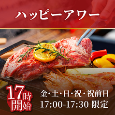 姫路ビアガーデン BBQテラス 姫路駅前店のコース写真