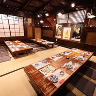 最大25名様迄OKの宴会場