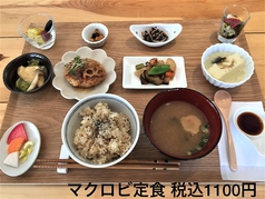 自然食カフェ ななぴーすのおすすめランチ1