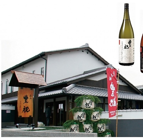 リーズナブルな価格設定で蔵元でしか味わえない日本酒を楽しめる豊富な品ぞろえが自慢