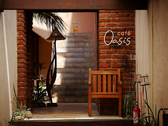 cafe oasisの雰囲気2