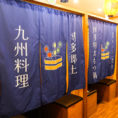 炭火ノ串や ニューハカタスタイル 関内店の雰囲気2