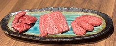 POWER.名物3種盛り