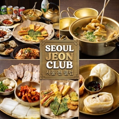 SEOUL JEON CLUBの写真