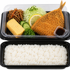 アジフライ弁当