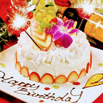 先着３組様限定でシェフ特製メッセージ入りケーキをプレゼント!!