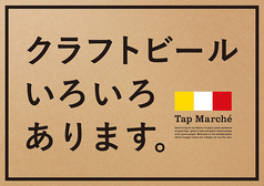 暖炭のおすすめテイクアウト3