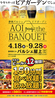 AoiTheBanquet アオイ ザ バンケット静岡駅のおすすめポイント2