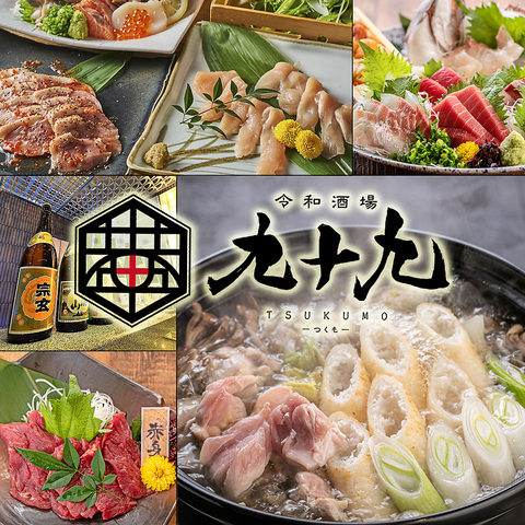 《個室完備!!》秋田の地酒と比内地鶏★きりたんぽや産地直送の海鮮も味わえる居酒屋♪