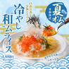 たまごのきもち 横浜駅前店のおすすめポイント1