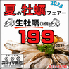スマイリ商店 本厚木店のおすすめポイント1