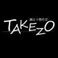 最大80名様までご利用可能な広々とした店内は、会社宴会や歓送迎会、打ち上げ、結婚式の二次会などに最適◎！店舗貸切のご予約も大歓迎です！お気軽にお問い合わせください。