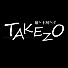 最大80名様までご利用可能な広々とした店内は、会社宴会や歓送迎会、打ち上げ、結婚式の二次会などに最適◎！店舗貸切のご予約も大歓迎です！お気軽にお問い合わせください。